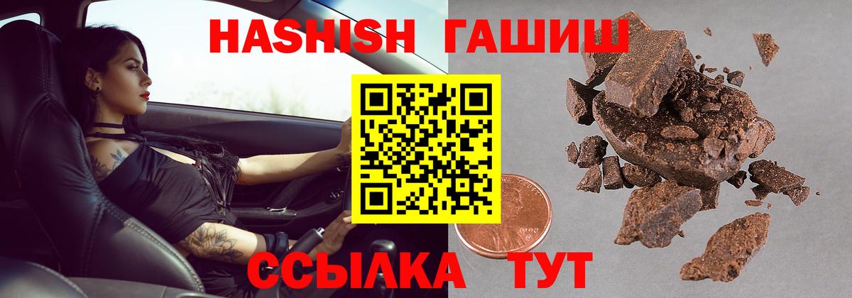 ГАШ Изолятор Тольятти