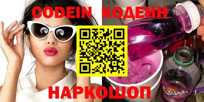 мяу мяу кристалл Изобильный