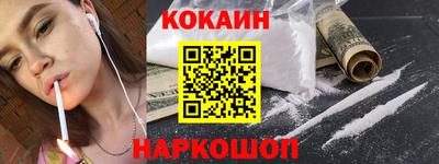 кристаллы Ирбит