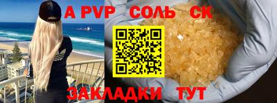 сатива Ипатово