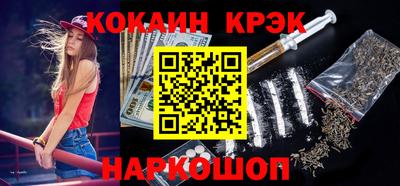 кристаллы Ирбит