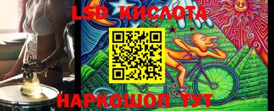 мяу мяу кристалл Изобильный
