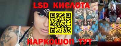кристаллы Ирбит