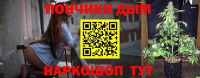 мяу мяу кристалл Изобильный