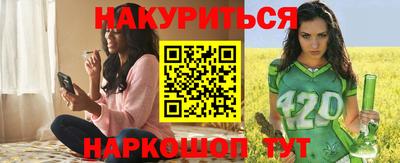 мяу мяу кристалл Изобильный