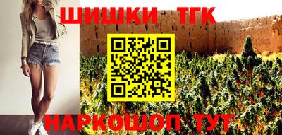 мяу мяу кристалл Изобильный