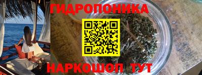 сатива Ипатово