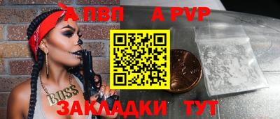мяу мяу кристалл Изобильный