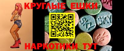 кристаллы Ирбит