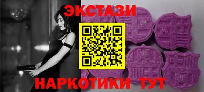 кристаллы Ирбит