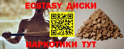 мяу мяу кристалл Изобильный