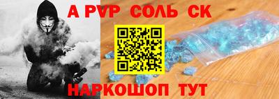 сатива Ипатово