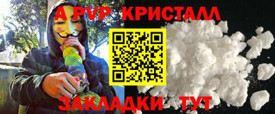 мяу мяу кристалл Изобильный