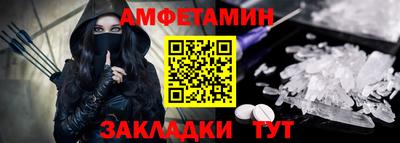 сатива Ипатово