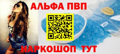 мяу мяу кристалл Изобильный
