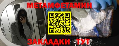 сатива Ипатово