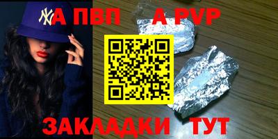 кристаллы Ирбит