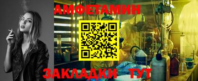 кристаллы Ирбит