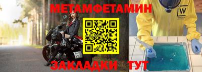 кристаллы Ирбит