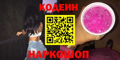 мяу мяу кристалл Изобильный
