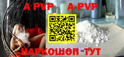 первитин Канаш