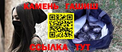 сатива Ипатово