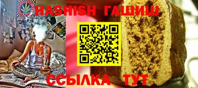 мяу мяу кристалл Изобильный