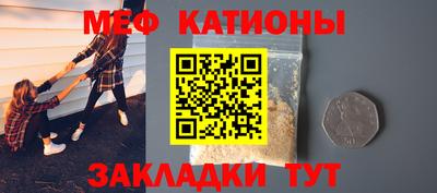 кристаллы Ирбит