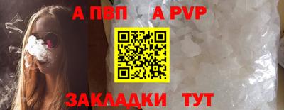кристаллы Ирбит