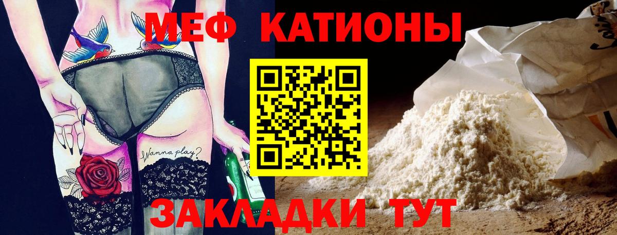 Тольятти  Мефедрон mephedrone  Вход с VPN  Мефедрон мяу мяу 