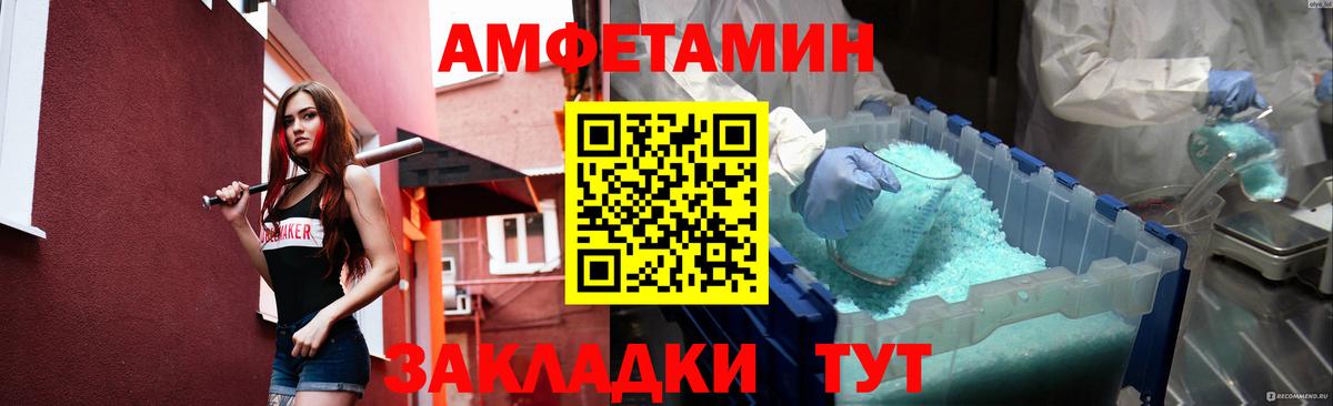 Тольятти  Метамфетамин пудра  Вход с VPN  Метамфетамин пудра 