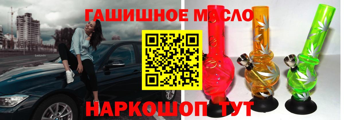 Дистиллят ТГК Wax Тольятти