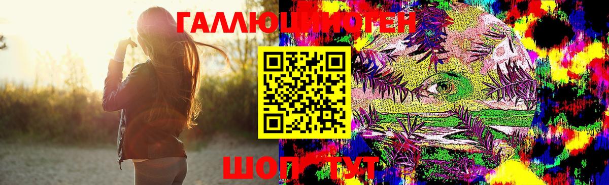 Тольятти  Галлюциногенные грибы MAGIC MUSHROOMS  Вход с VPN 