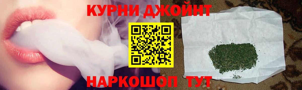 Бошки Шишки индика Тольятти